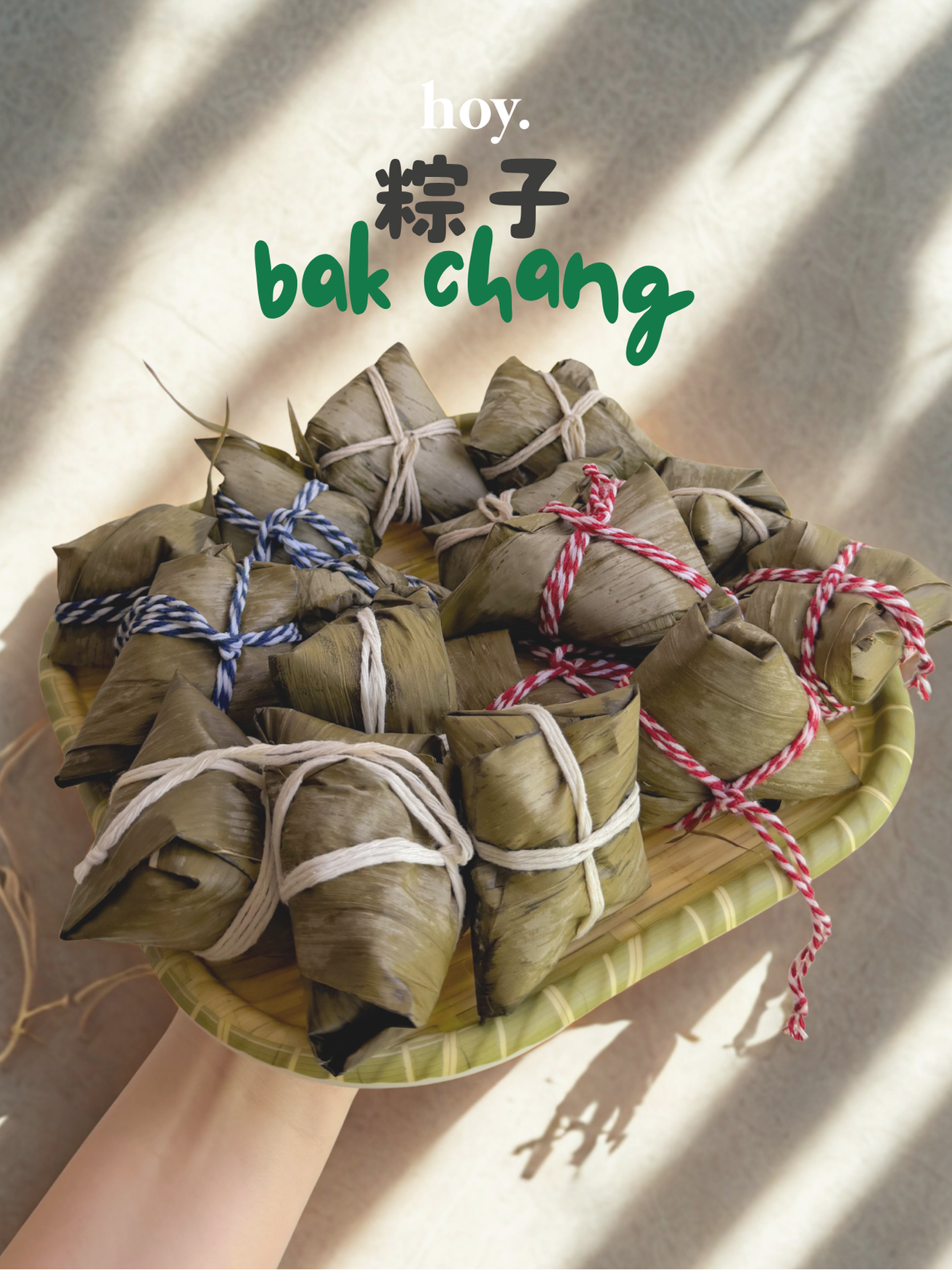 bak chang 粽子 (bundle of 2)