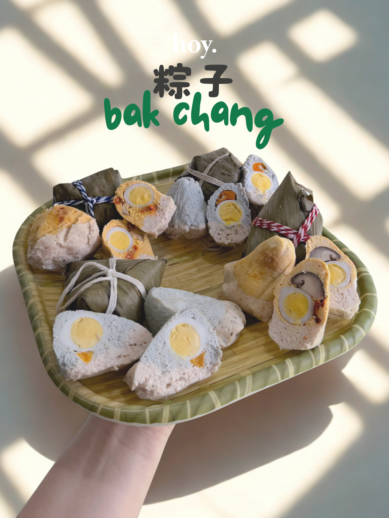 bak chang 粽子 (bundle of 2)