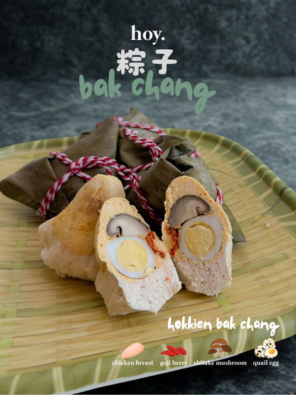 bak chang 粽子 (bundle of 2)