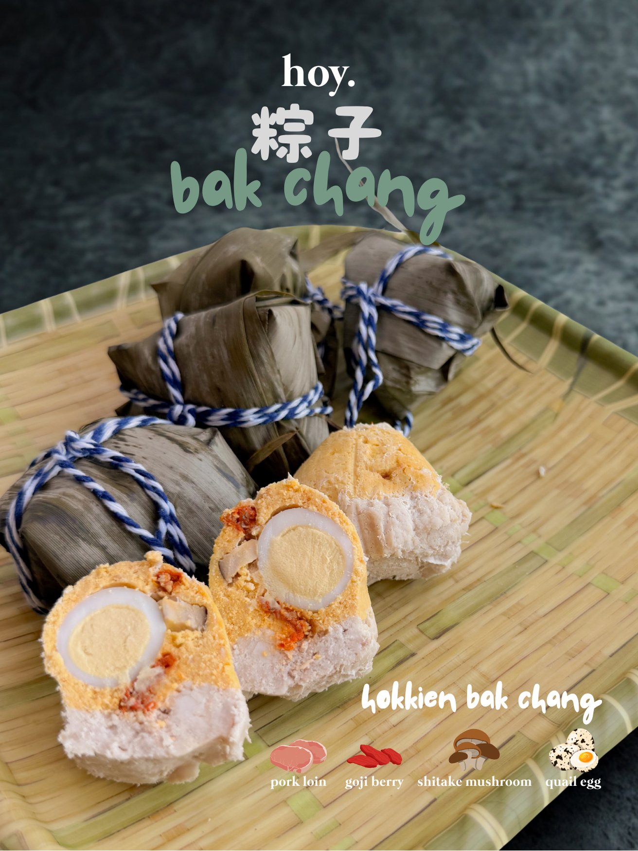 bak chang 粽子 (bundle of 2)