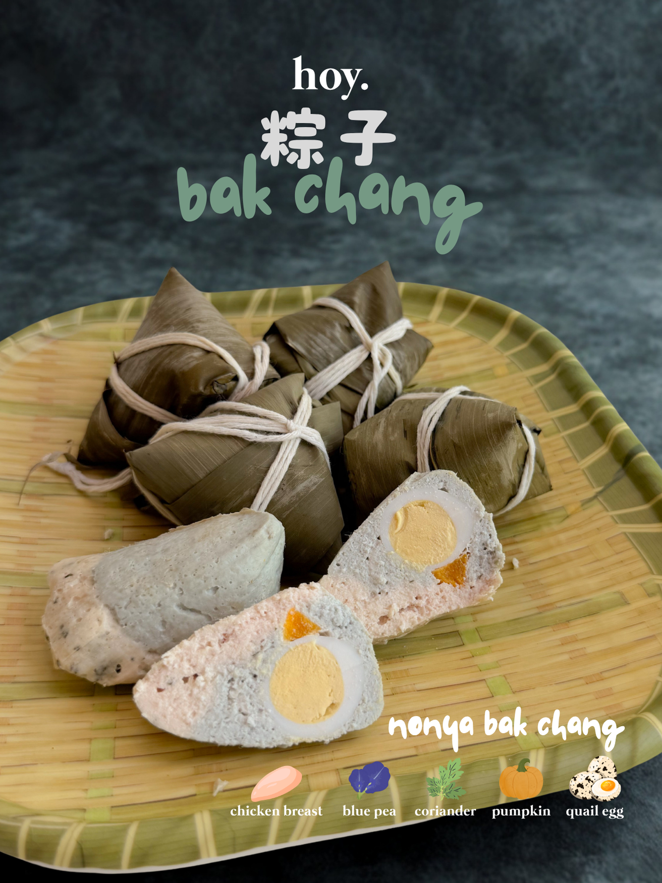 bak chang 粽子 (bundle of 2)