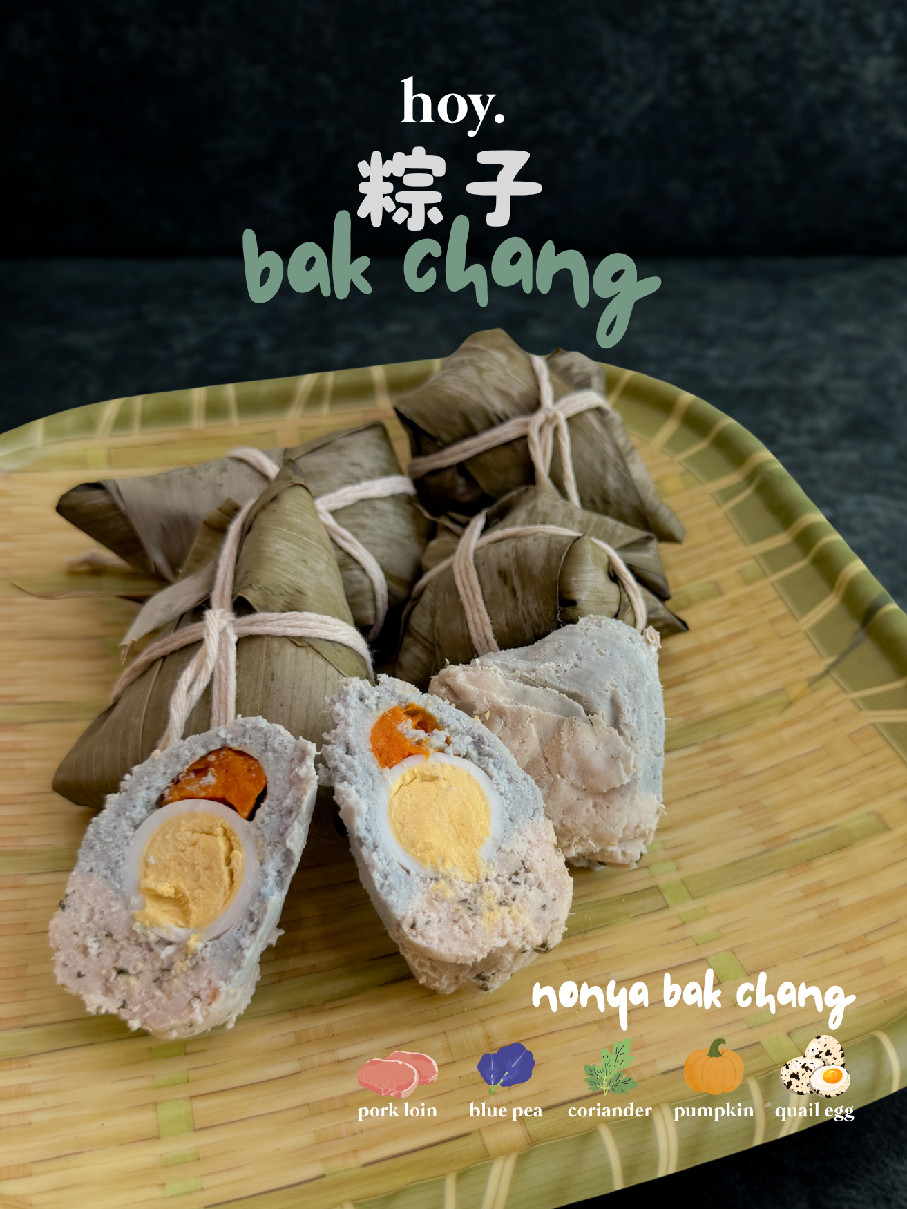 bak chang 粽子 (bundle of 2)